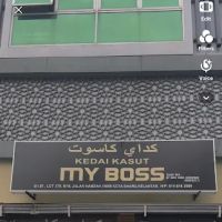 My Boss Shoes ico