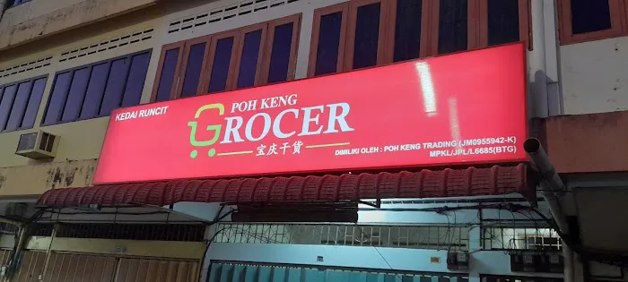 Kedai Runcit Poh Keng Picture 7