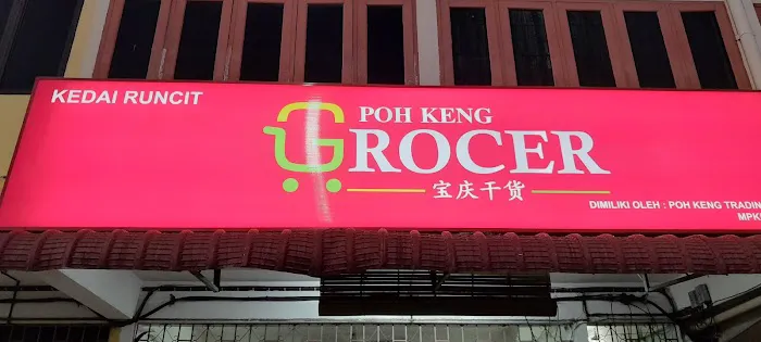 Kedai Runcit Poh Keng Picture 6