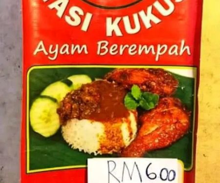 Pak Ngah Nasi Kukus Ayam Goreng Berempah