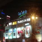 Capita Mall Asia