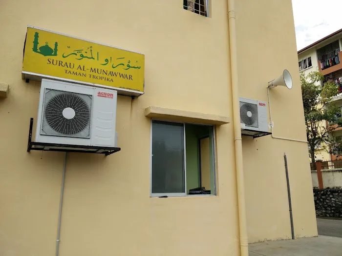 Surau Al-Munawwar Taman Tropika Picture 2