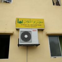 Surau Al-Munawwar Taman Tropika ico