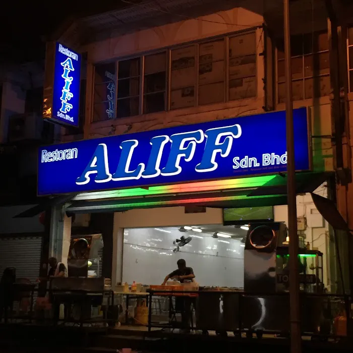 Restoran Ajimal Razim 24jam Picture 1