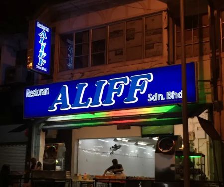 Restoran Ajimal Razim 24jam