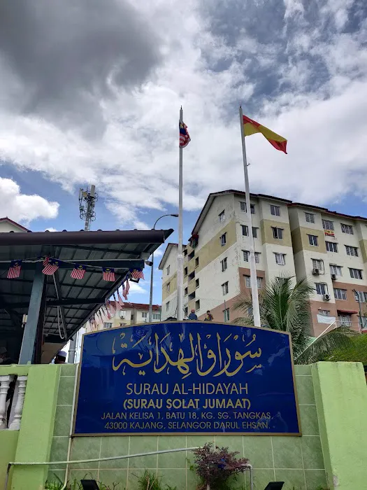 Surau Al-Hidayah Kg Sg Tangkas Picture 6
