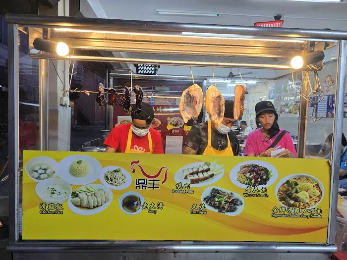 Ding Feng Chicken Rice Ho Fun & Curry Noodle Picture 8