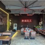 AmPm 朝酒玩五休闲吧