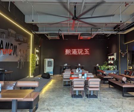 AmPm 朝酒玩五休闲吧