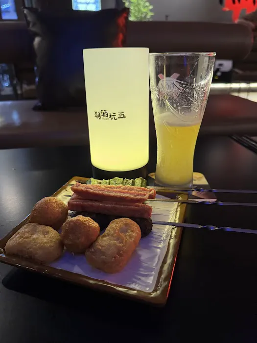 AmPm 朝酒玩五休闲吧 Picture 6