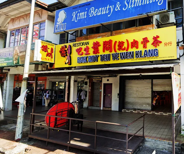 Ye Tian Bak Kut Teh Restaurant Sri Petaling Picture 6