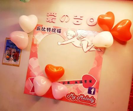 My Melody Family KTV