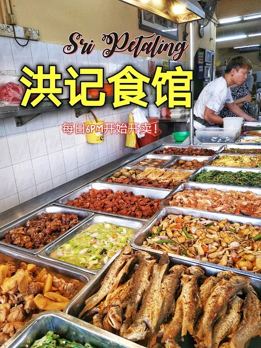 Ang Kee Food Store Picture 7