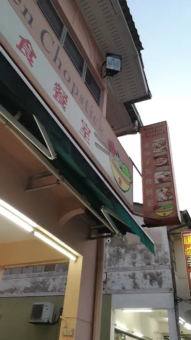 Ang Kee Food Store Picture 8