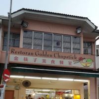 Ang Kee Food Store ico