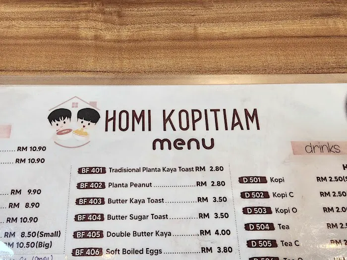 HOMI KOPITIAM Picture 3