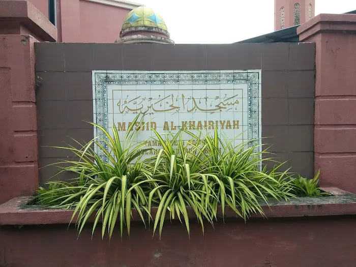 Masjid Al-Khairiyah (Taman Sri Gombak) Picture 9