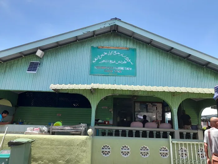 Surau Imam Haji Ali Kg Tengah Picture 1