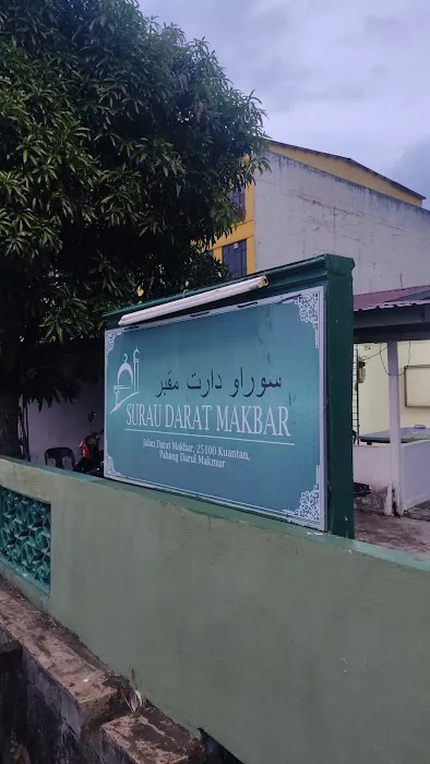 Surau Kg Darat Makbar Picture 8