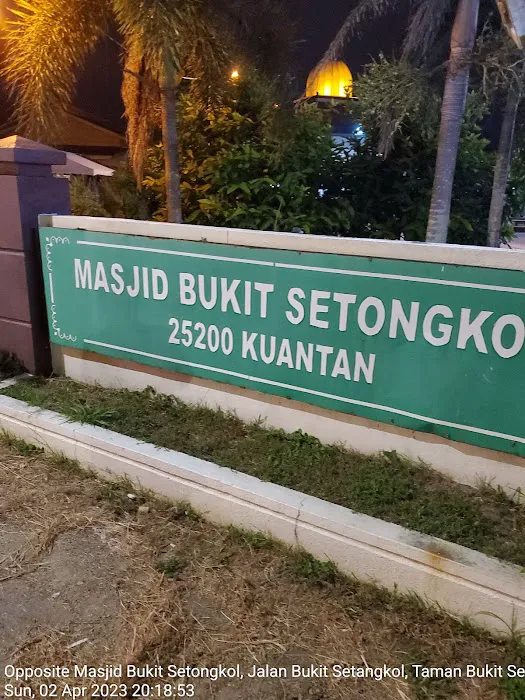 Masjid Bukit Setongkol (Kuantan) Picture 10