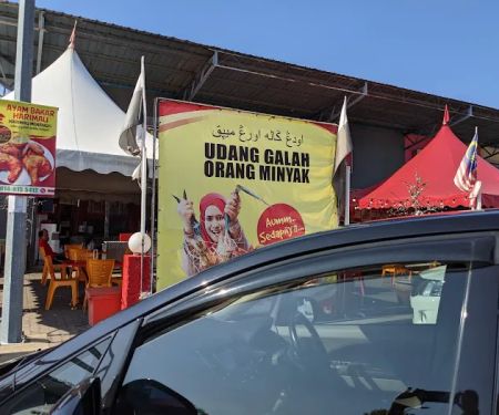 Restoran Udang Galah Orang Minyak