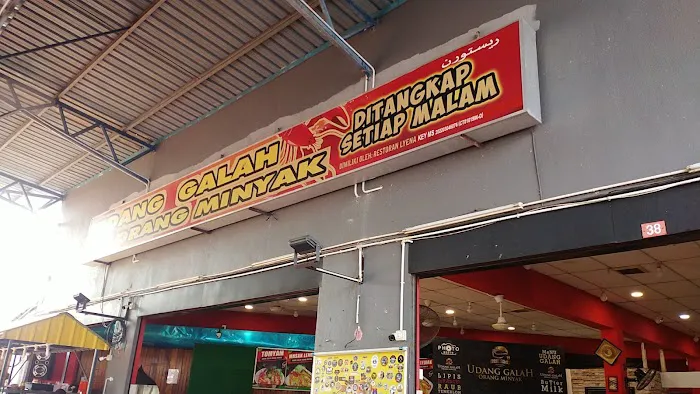 Restoran Udang Galah Orang Minyak Picture 2