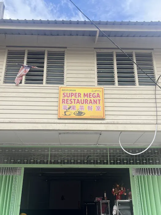 苹果茶餐室 Super Mega Restaurant Picture 4