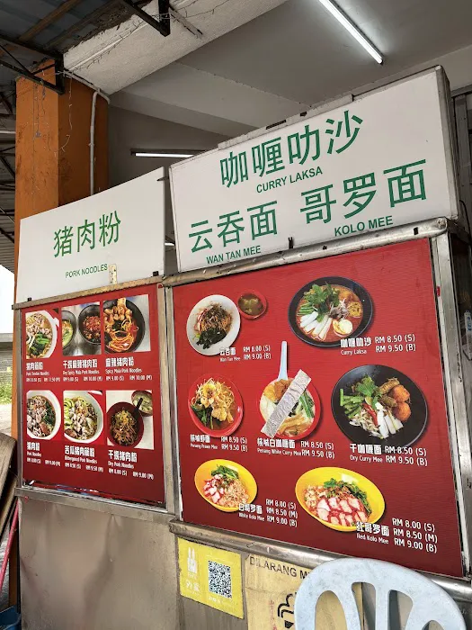Restoran 3 Man 老友茶餐厅 Picture 9