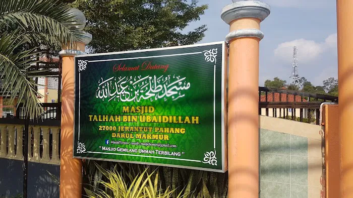 Masjid Kampung Temin Picture 4