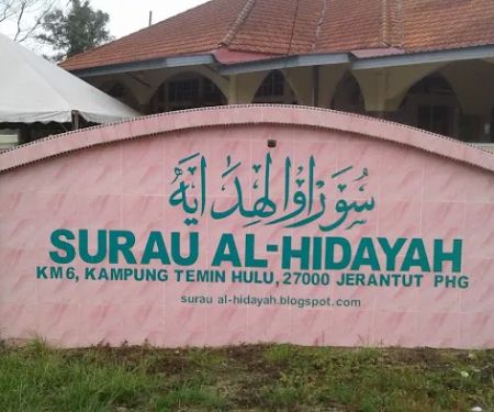 Surau Alhidayah Kg Temin Hulu