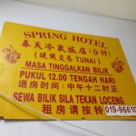 Spring Hotel