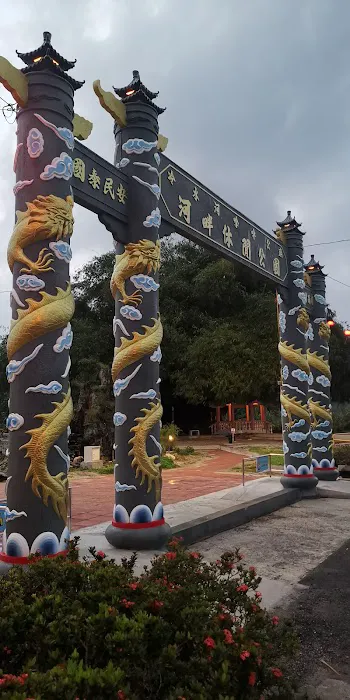 Kampong Baru Coldstream 冷水河新村 Picture 1