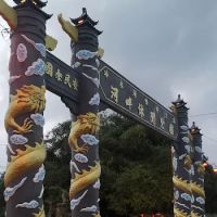 Kampong Baru Coldstream 冷水河新村 ico