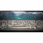 Mat signcraft new