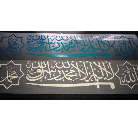 Mat signcraft new