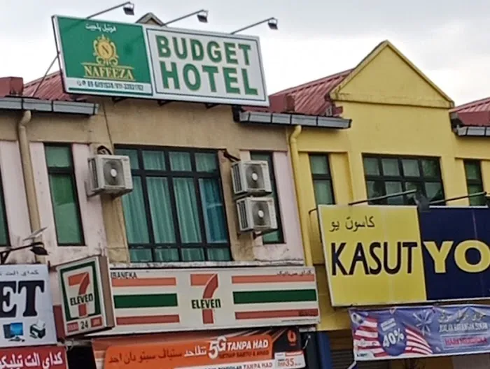 Nafeeza Budget Hotel Picture 3