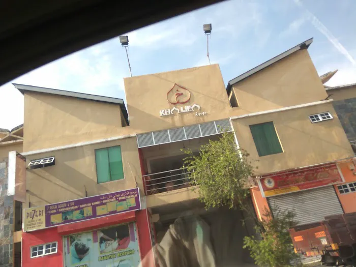 Khalifa Inn Picture 8