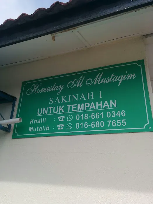 Homestay Al Mustaqim Picture 1