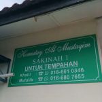 Homestay Al Mustaqim