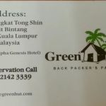 Green Hut Lodge