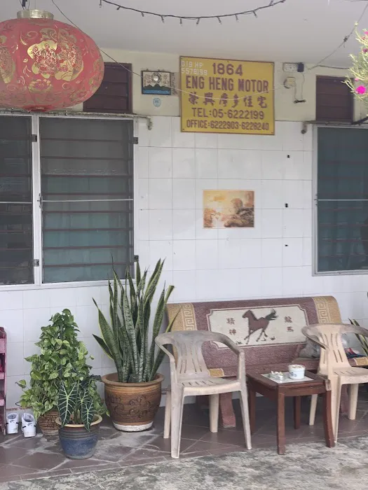 Eng Heng Homestay Picture 1
