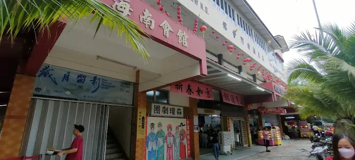 Wisma Keng Chew Picture 2