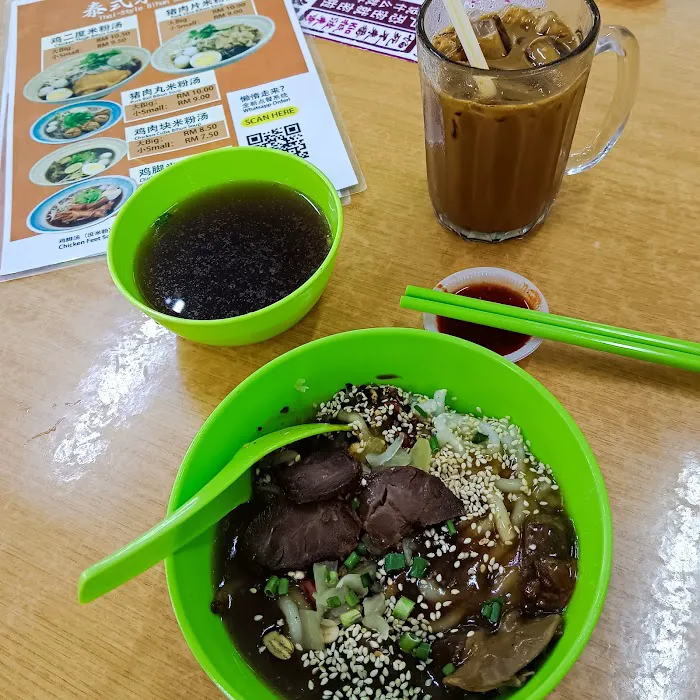 Wisma Keng Chew Picture 10