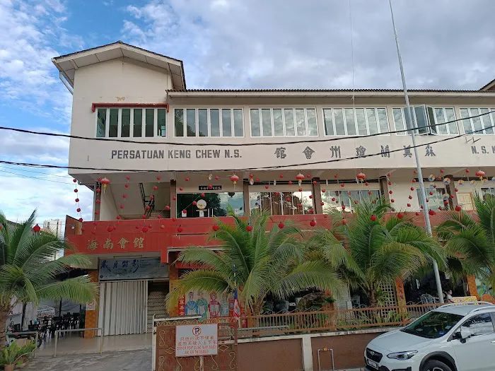 Wisma Keng Chew Picture 3