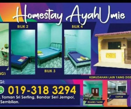 Homestay AyahUmie