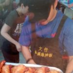 Take A Trip Bentong Homestay