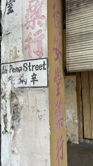 27 Ah Peng Picture 8