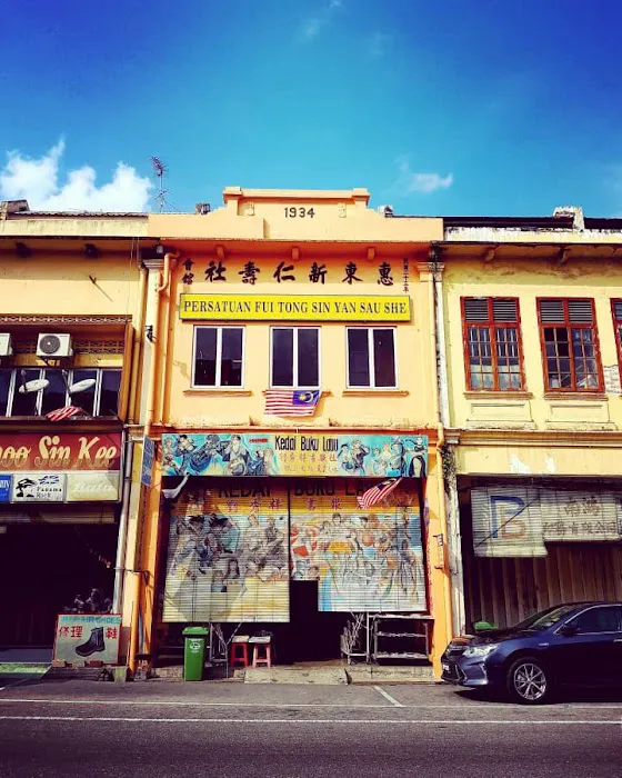 27 Ah Peng Picture 1