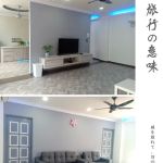 Bentong Street View Homestay 文冬街景民宿