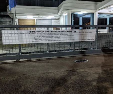 Bilik tidur ramadhan